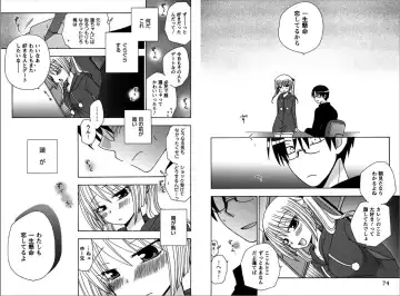 [Yukawa Asami] Ren * Ai Twins Fhentai - Page 37