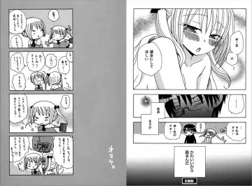 [Yukawa Asami] Ren * Ai Twins Fhentai - Page 42