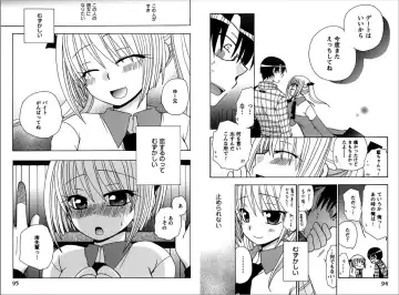 [Yukawa Asami] Ren * Ai Twins Fhentai - Page 47