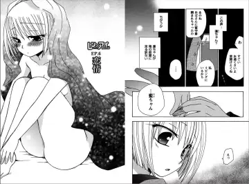 [Yukawa Asami] Ren * Ai Twins Fhentai - Page 56