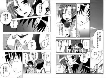 [Yukawa Asami] Ren * Ai Twins Fhentai - Page 57