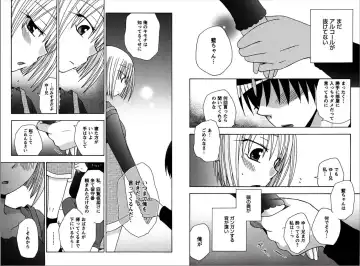 [Yukawa Asami] Ren * Ai Twins Fhentai - Page 59