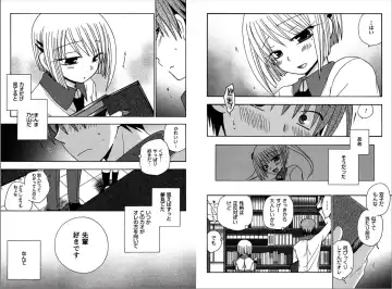 [Yukawa Asami] Ren * Ai Twins Fhentai - Page 6