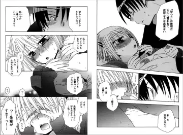 [Yukawa Asami] Ren * Ai Twins Fhentai - Page 64