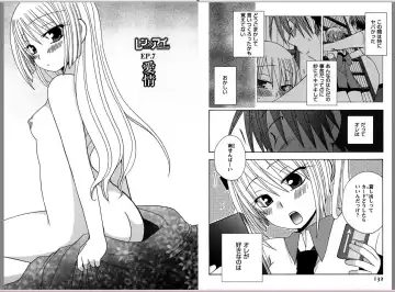 [Yukawa Asami] Ren * Ai Twins Fhentai - Page 66