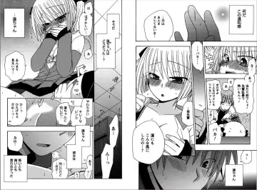 [Yukawa Asami] Ren * Ai Twins Fhentai - Page 71