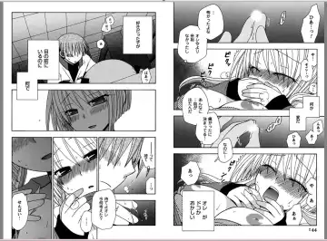 [Yukawa Asami] Ren * Ai Twins Fhentai - Page 72