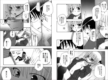 [Yukawa Asami] Ren * Ai Twins Fhentai - Page 77