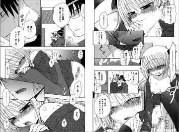 [Yukawa Asami] Ren * Ai Twins Fhentai - Page 79