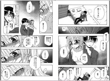 [Yukawa Asami] Ren * Ai Twins Fhentai - Page 80