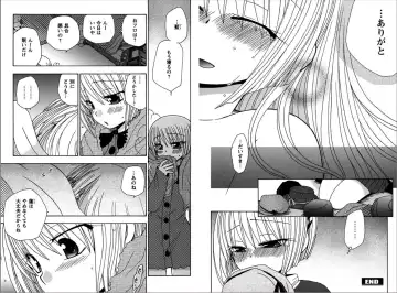 [Yukawa Asami] Ren * Ai Twins Fhentai - Page 82