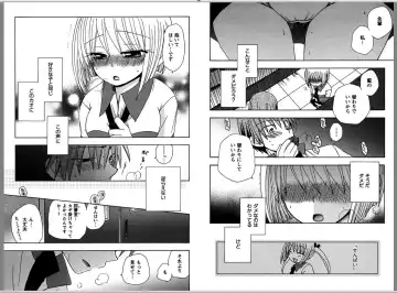 [Yukawa Asami] Ren * Ai Twins Fhentai - Page 9