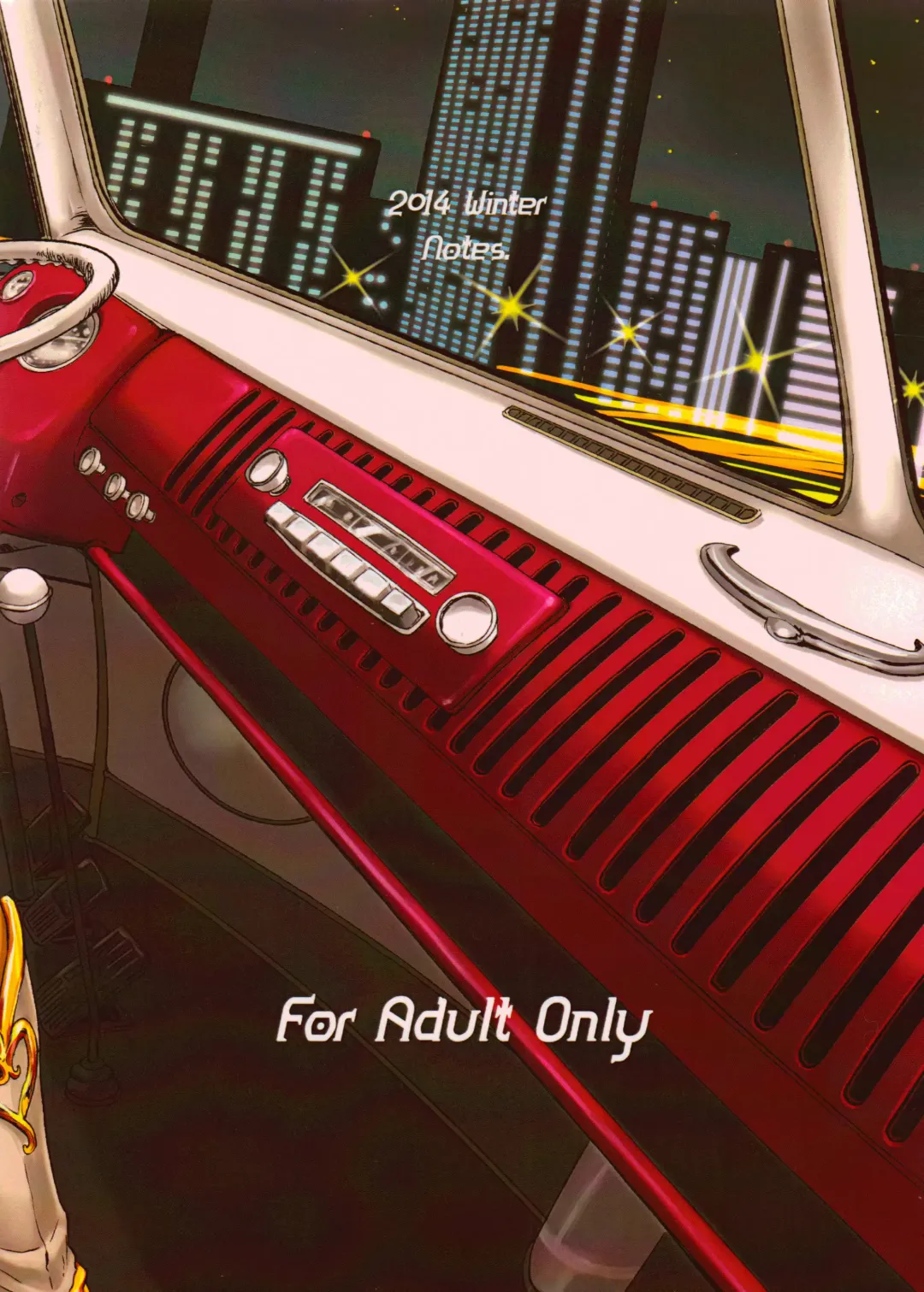 [Takahashi Note] Note-Dec2014 Fhentai - Page 22