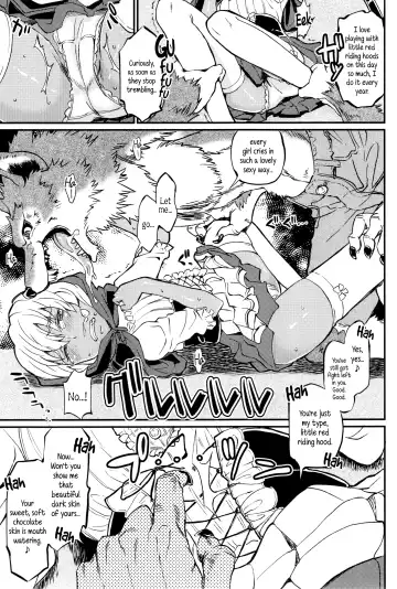 [Takahashi Note] Note-Dec2014 Fhentai - Page 4