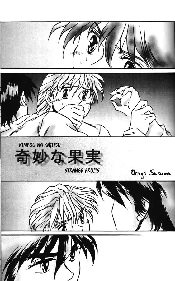 [Fuwa Kaduki - Oruga Susumu] Kimyou na Kajitsu - Strange Fruits Fhentai - Page 30