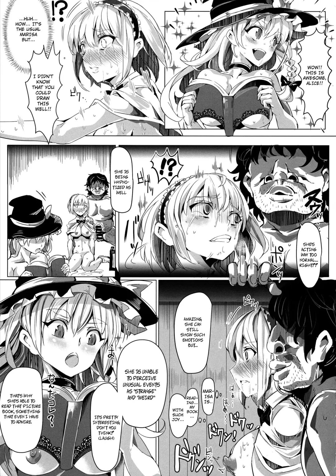 [Nyuu] Saimin Nante Kakaranai!!! Uzuki Fhentai - Page 17