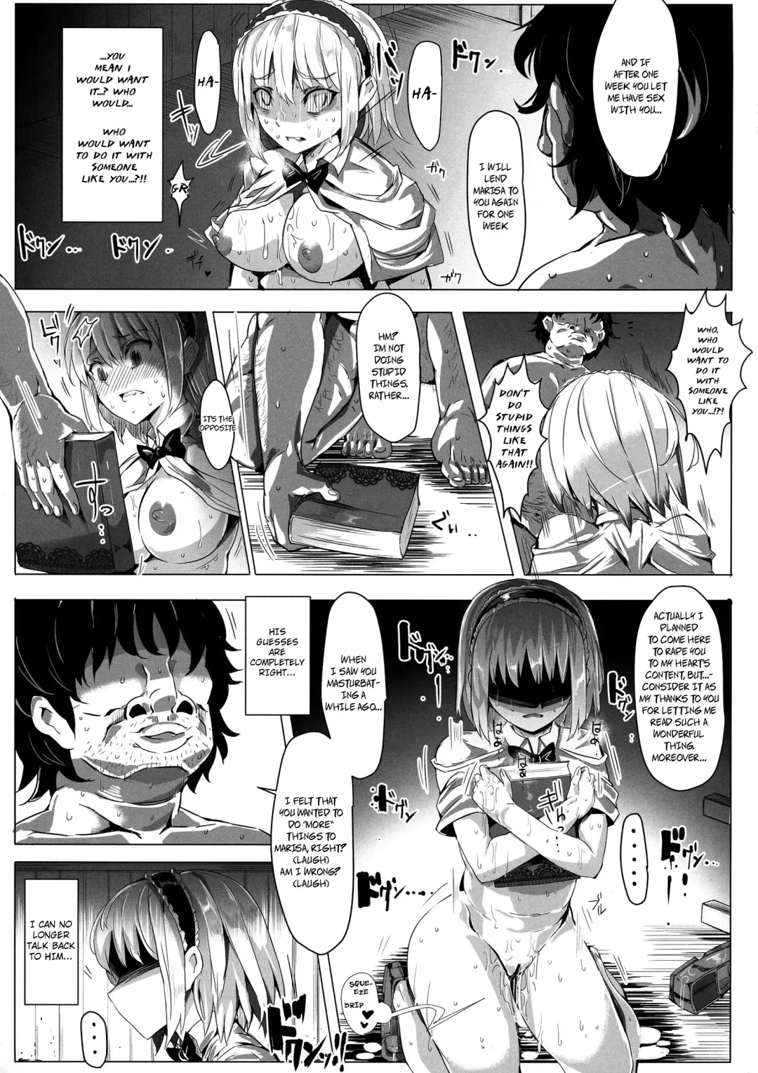 [Nyuu] Saimin Nante Kakaranai!!! Uzuki Fhentai - Page 25