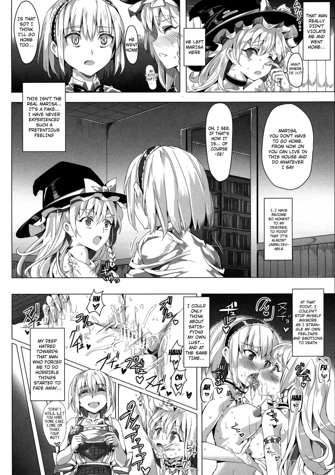 [Nyuu] Saimin Nante Kakaranai!!! Uzuki Fhentai - Page 26