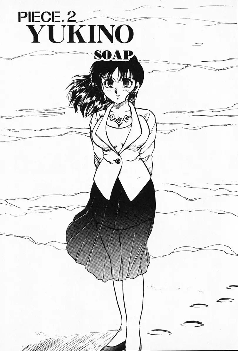 [Hiryuu Ran] Kateikyoushi ☆ Sayaka Fhentai - Page 24