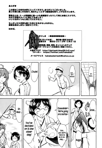 [Hakaba] Kirishima -Kirishima Ryoujoku Choukyou Kiroku- Fhentai.net - Page 28