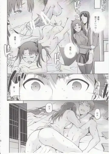 [Kiasa] Sakura-Iro Fhentai.net - Page 29