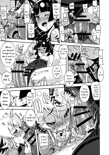 [Henkuma] K&R Fhentai.net - Page 16