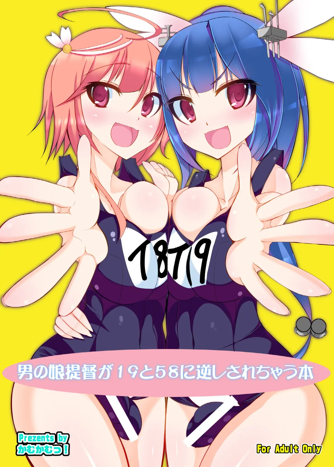 Read [Nmasse] Otokonoko Teitoku ga 19 to 58 ni GyakuRa Sarechau Hon - Fhentai.net