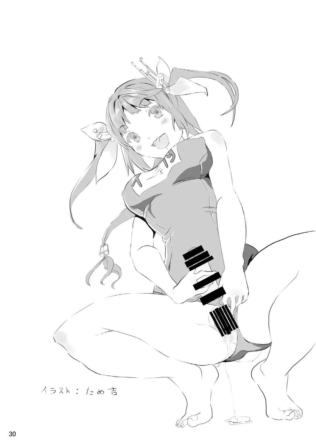 [Nmasse] Otokonoko Teitoku ga 19 to 58 ni GyakuRa Sarechau Hon Fhentai - Page 30