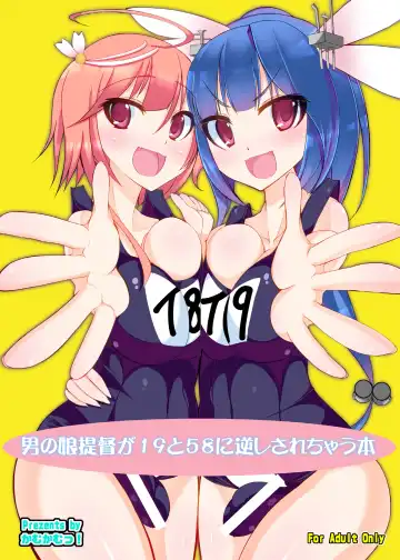 Read [Nmasse] Otokonoko Teitoku ga 19 to 58 ni GyakuRa Sarechau Hon - Fhentai.net