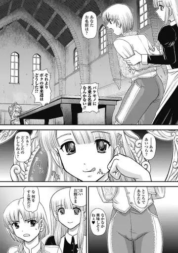 Monster Shoujo to no Retsujou - Lust des Monsters Mädchen Fhentai - Page 112