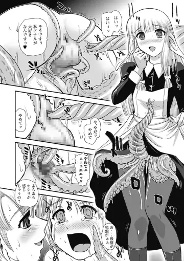 Monster Shoujo to no Retsujou - Lust des Monsters Mädchen Fhentai - Page 122