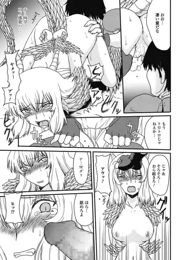 Monster Shoujo to no Retsujou - Lust des Monsters Mädchen Fhentai - Page 153