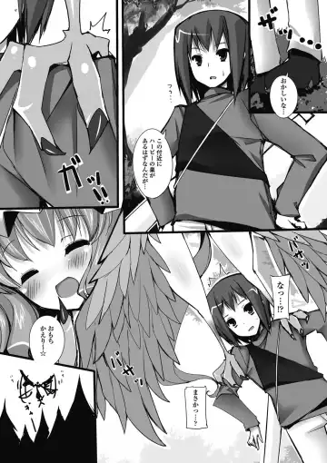 Monster Shoujo to no Retsujou - Lust des Monsters Mädchen Fhentai - Page 166