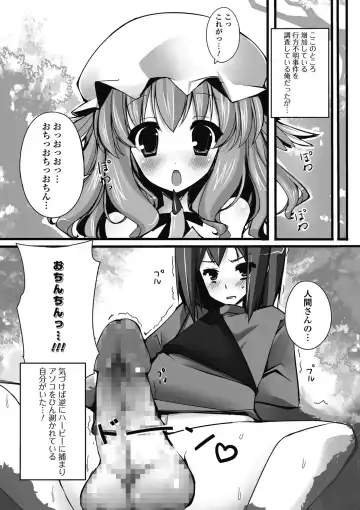 Monster Shoujo to no Retsujou - Lust des Monsters Mädchen Fhentai - Page 167