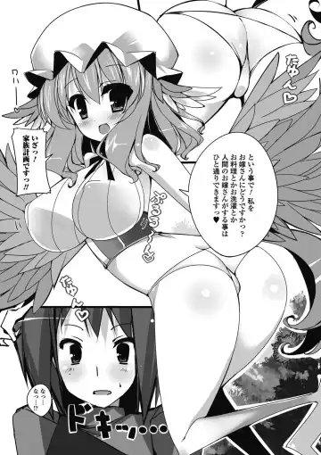 Monster Shoujo to no Retsujou - Lust des Monsters Mädchen Fhentai - Page 169