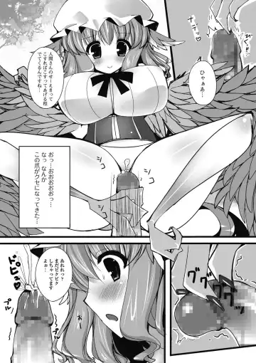 Monster Shoujo to no Retsujou - Lust des Monsters Mädchen Fhentai - Page 174