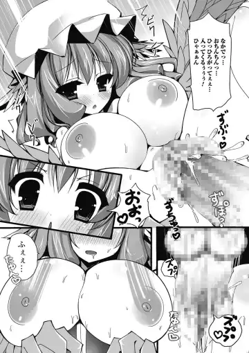 Monster Shoujo to no Retsujou - Lust des Monsters Mädchen Fhentai - Page 177