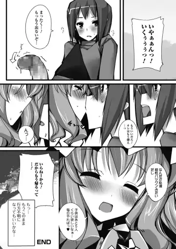 Monster Shoujo to no Retsujou - Lust des Monsters Mädchen Fhentai - Page 180