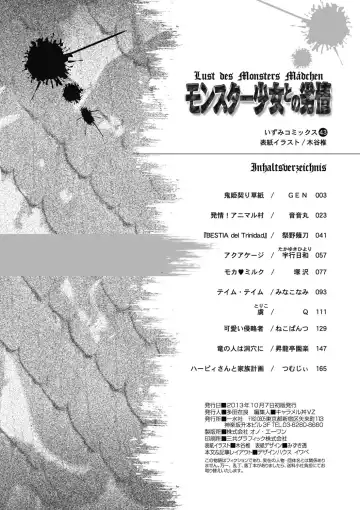 Monster Shoujo to no Retsujou - Lust des Monsters Mädchen Fhentai - Page 182