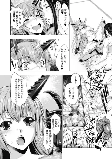 Monster Shoujo to no Retsujou - Lust des Monsters Mädchen Fhentai - Page 21