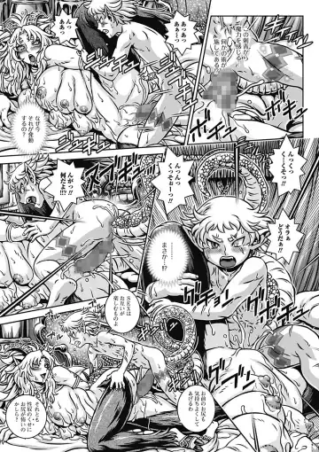 Monster Shoujo to no Retsujou - Lust des Monsters Mädchen Fhentai - Page 51