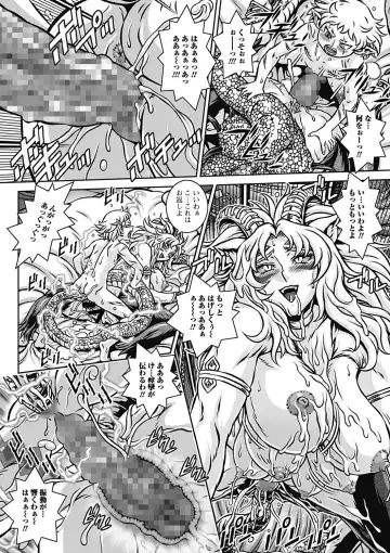 Monster Shoujo to no Retsujou - Lust des Monsters Mädchen Fhentai - Page 52