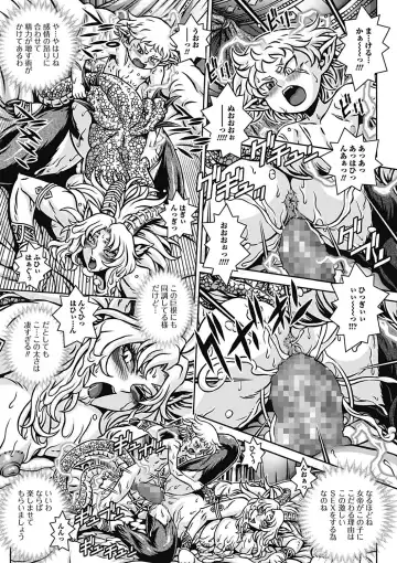 Monster Shoujo to no Retsujou - Lust des Monsters Mädchen Fhentai - Page 53