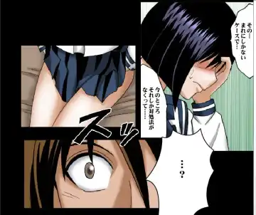 [Crimson] Tokiko PURE Fhentai - Page 10