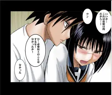 [Crimson] Tokiko PURE Fhentai - Page 17