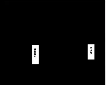 [Crimson] Tokiko PURE Fhentai - Page 2