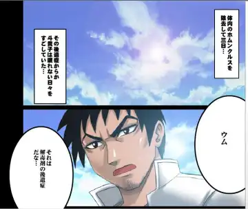 [Crimson] Tokiko PURE Fhentai - Page 3