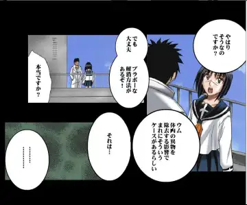 [Crimson] Tokiko PURE Fhentai - Page 4