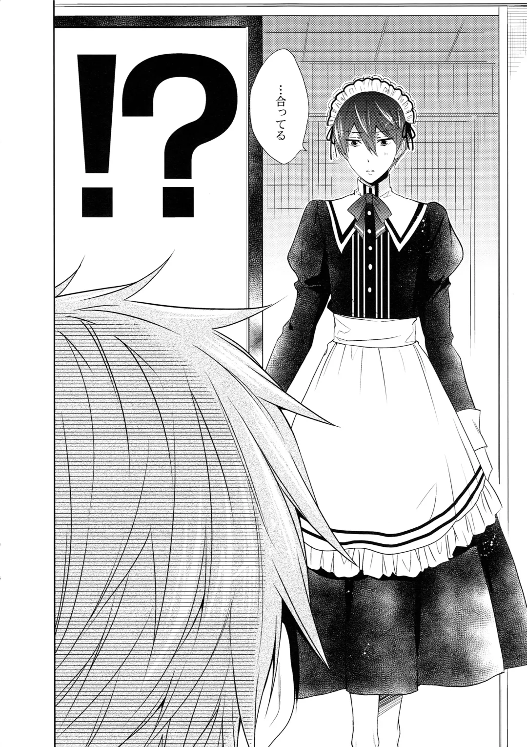 [Nanjou Papiko] Order Maid! Fhentai.net - Page 3