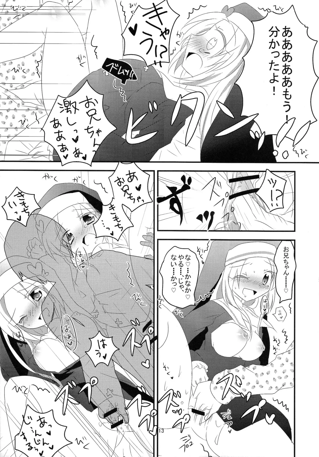 [Kuriyuzu Kuryuu] 3P×3P Fhentai - Page 14